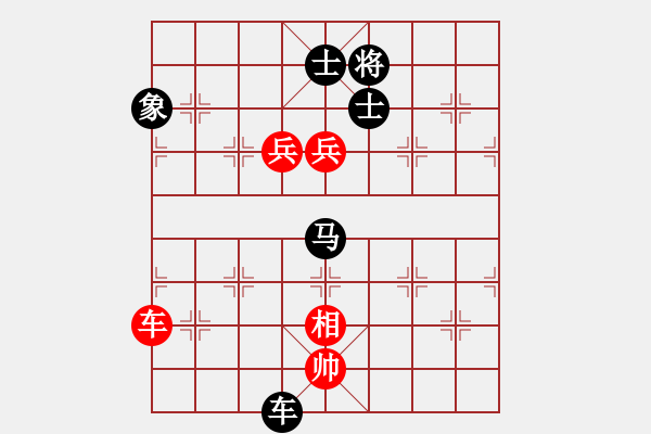 象棋棋譜圖片：超越三界(無極)-負(fù)-棋魂冰凌妹(無極) - 步數(shù)：220 