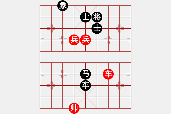 象棋棋譜圖片：超越三界(無極)-負(fù)-棋魂冰凌妹(無極) - 步數(shù)：250 