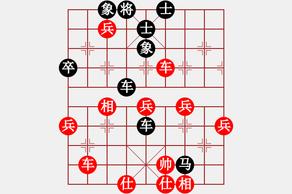 象棋棋譜圖片：超越三界(無極)-負(fù)-棋魂冰凌妹(無極) - 步數(shù)：60 