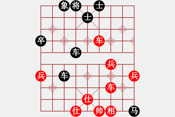 象棋棋譜圖片：超越三界(無極)-負(fù)-棋魂冰凌妹(無極) - 步數(shù)：70 