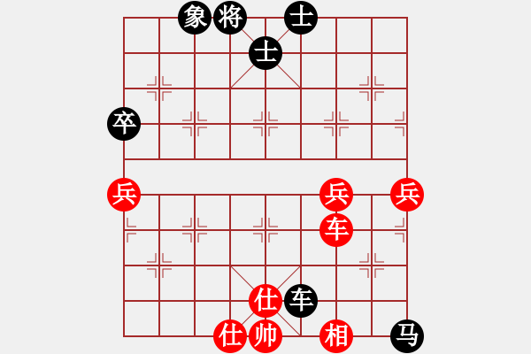 象棋棋譜圖片：超越三界(無極)-負(fù)-棋魂冰凌妹(無極) - 步數(shù)：80 