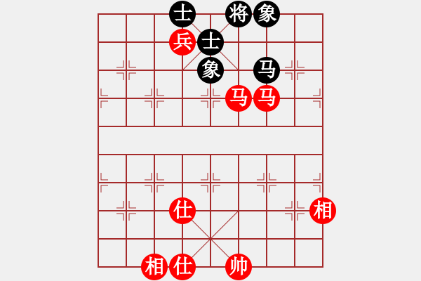 象棋棋譜圖片：真正硬漢(至尊)-勝-怕不怕(日帥) - 步數(shù)：110 