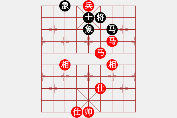 象棋棋譜圖片：真正硬漢(至尊)-勝-怕不怕(日帥) - 步數(shù)：208 