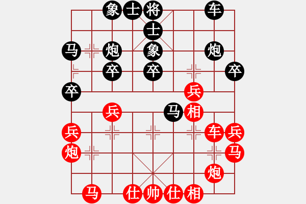 象棋棋譜圖片：真正硬漢(至尊)-勝-怕不怕(日帥) - 步數(shù)：30 