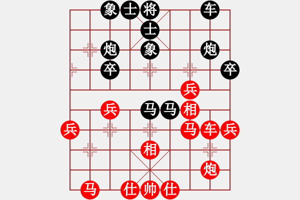 象棋棋譜圖片：真正硬漢(至尊)-勝-怕不怕(日帥) - 步數(shù)：40 