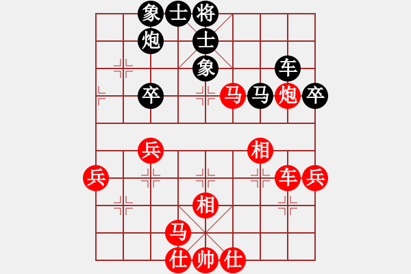 象棋棋譜圖片：真正硬漢(至尊)-勝-怕不怕(日帥) - 步數(shù)：50 