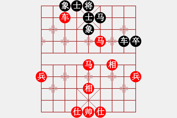 象棋棋譜圖片：真正硬漢(至尊)-勝-怕不怕(日帥) - 步數(shù)：60 