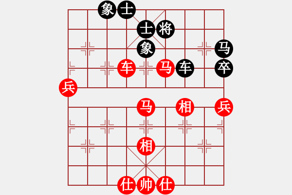 象棋棋譜圖片：真正硬漢(至尊)-勝-怕不怕(日帥) - 步數(shù)：70 