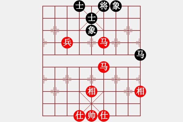 象棋棋譜圖片：真正硬漢(至尊)-勝-怕不怕(日帥) - 步數(shù)：90 