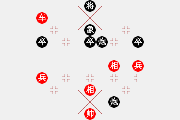 象棋棋譜圖片：大惑不解(8段)-勝-弈者無(wú)心(9段) - 步數(shù)：100 