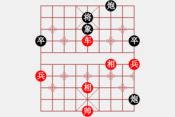 象棋棋譜圖片：大惑不解(8段)-勝-弈者無(wú)心(9段) - 步數(shù)：110 