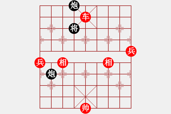 象棋棋譜圖片：大惑不解(8段)-勝-弈者無(wú)心(9段) - 步數(shù)：130 