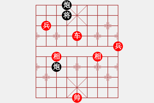 象棋棋譜圖片：大惑不解(8段)-勝-弈者無(wú)心(9段) - 步數(shù)：140 