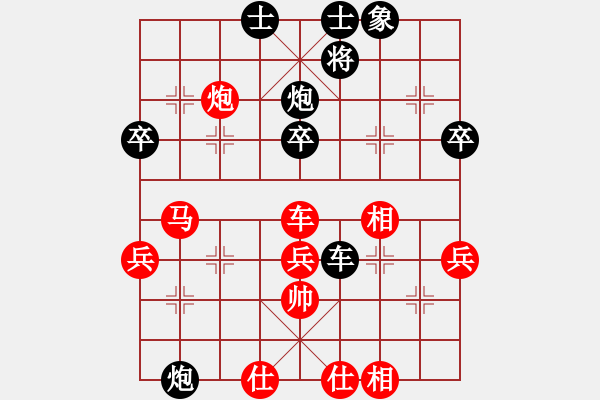 象棋棋譜圖片：大惑不解(8段)-勝-弈者無(wú)心(9段) - 步數(shù)：60 