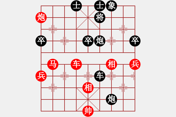 象棋棋譜圖片：大惑不解(8段)-勝-弈者無(wú)心(9段) - 步數(shù)：80 