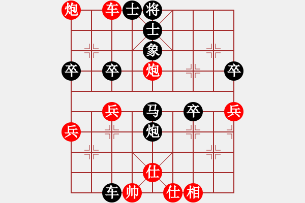 象棋棋譜圖片：傳承(9段)-負(fù)-遼海戰(zhàn)役(4段) - 步數(shù)：50 