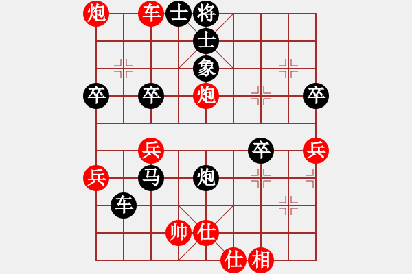 象棋棋譜圖片：傳承(9段)-負(fù)-遼海戰(zhàn)役(4段) - 步數(shù)：56 