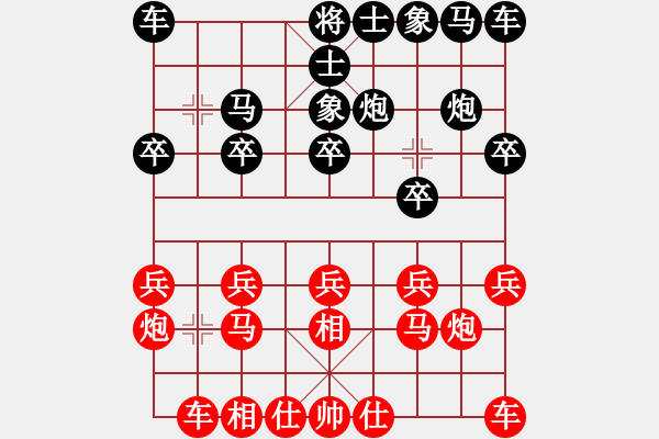 象棋棋譜圖片：粵西風(fēng)云(5r)-勝-lyqsss(2級(jí)) - 步數(shù)：10 