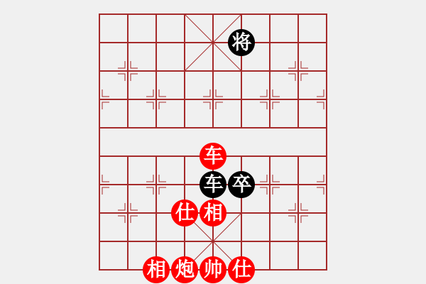 象棋棋譜圖片：粵西風(fēng)云(5r)-勝-lyqsss(2級(jí)) - 步數(shù)：110 