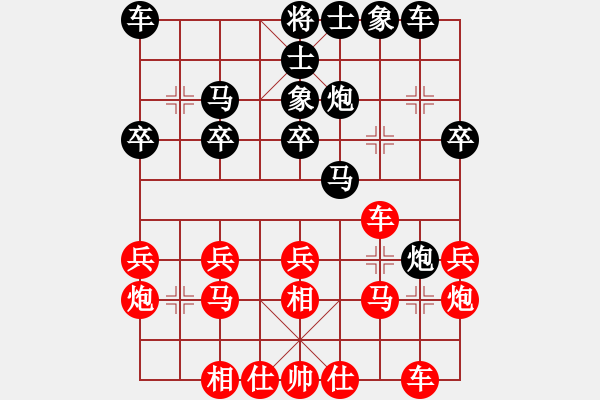 象棋棋譜圖片：粵西風(fēng)云(5r)-勝-lyqsss(2級(jí)) - 步數(shù)：20 