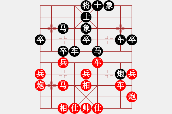 象棋棋譜圖片：粵西風(fēng)云(5r)-勝-lyqsss(2級(jí)) - 步數(shù)：30 