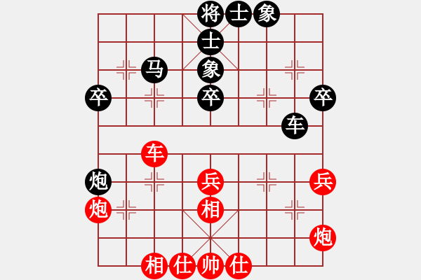 象棋棋譜圖片：粵西風(fēng)云(5r)-勝-lyqsss(2級(jí)) - 步數(shù)：40 