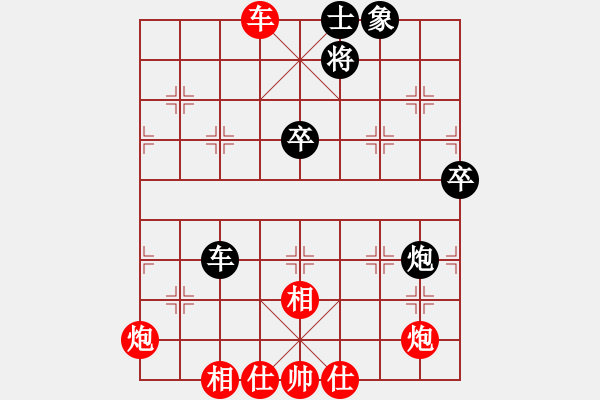 象棋棋譜圖片：粵西風(fēng)云(5r)-勝-lyqsss(2級(jí)) - 步數(shù)：60 