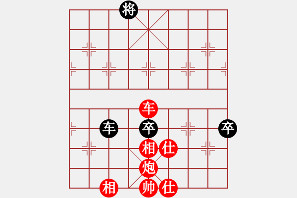 象棋棋譜圖片：粵西風(fēng)云(5r)-勝-lyqsss(2級(jí)) - 步數(shù)：90 