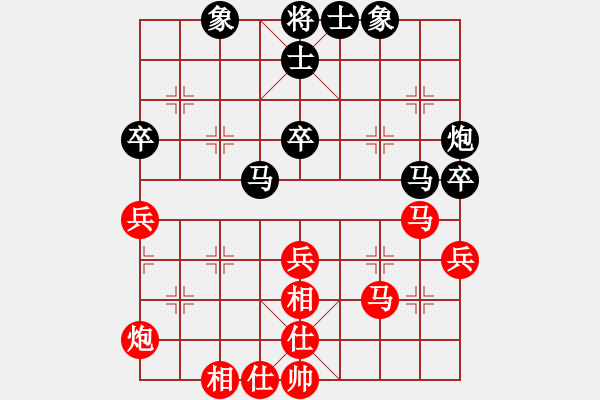 象棋棋谱图片：安徽东毒(5段)-和-李府(8段) - 步数：40 