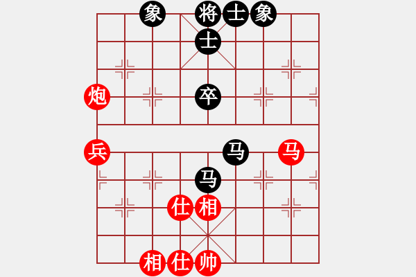 象棋棋譜圖片：安徽東毒(5段)-和-李府(8段) - 步數(shù)：50 