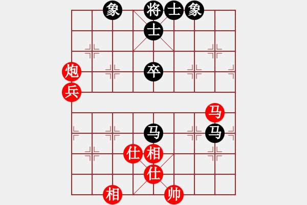 象棋棋譜圖片：安徽東毒(5段)-和-李府(8段) - 步數(shù)：60 