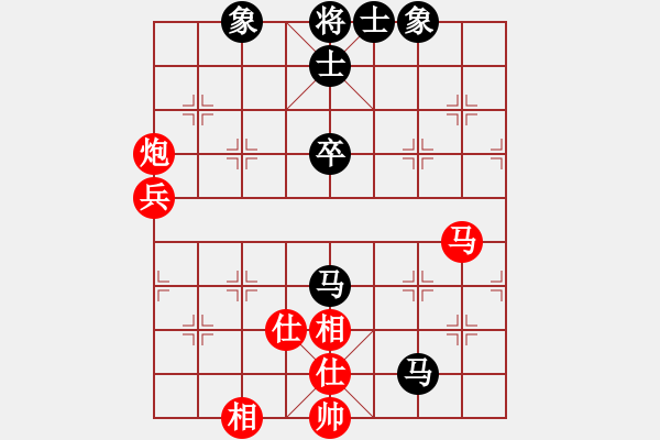 象棋棋谱图片：安徽东毒(5段)-和-李府(8段) - 步数：70 