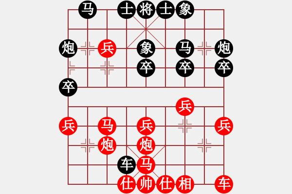 象棋棋譜圖片：在線(xiàn)對(duì)弈 - 步數(shù)：30 