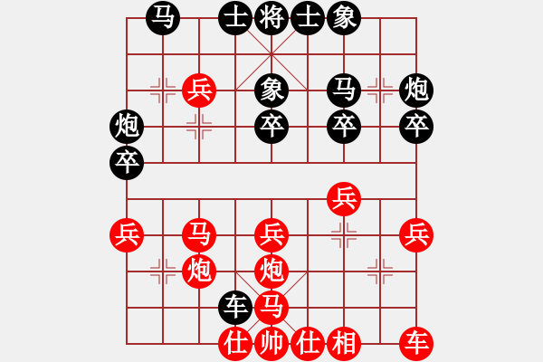 象棋棋譜圖片：在線(xiàn)對(duì)弈 - 步數(shù)：31 