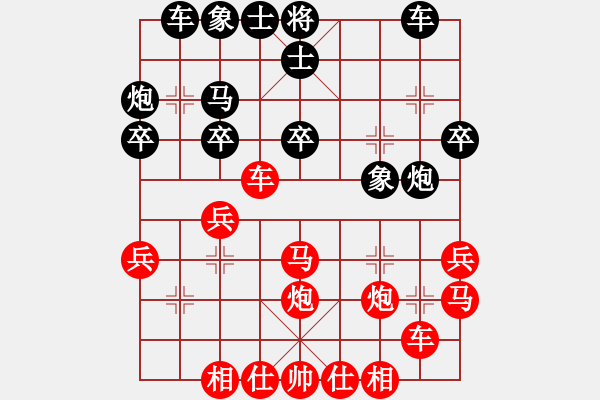 象棋棋譜圖片：紫薇花對(duì)紫微郎 勝 村正妖刀 - 步數(shù)：27 