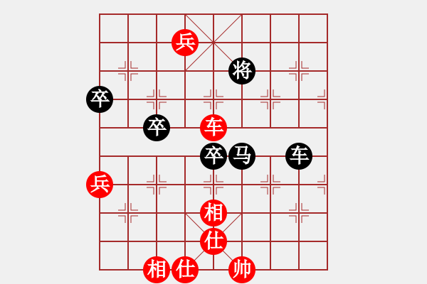 象棋棋譜圖片：御駕親征 - 步數(shù)：9 