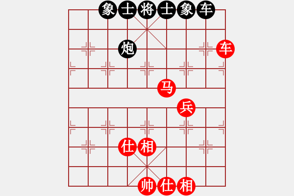 象棋棋譜圖片：天山玉女劍(天帝)-勝-逆天陸云(天帝) - 步數(shù)：110 