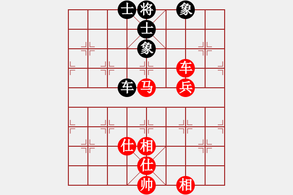 象棋棋譜圖片：天山玉女劍(天帝)-勝-逆天陸云(天帝) - 步數(shù)：130 