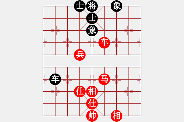 象棋棋譜圖片：天山玉女劍(天帝)-勝-逆天陸云(天帝) - 步數(shù)：140 