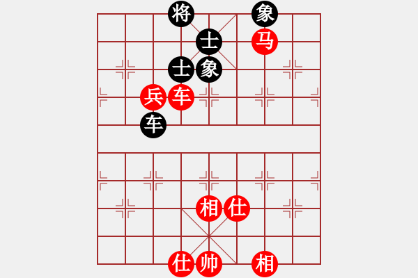 象棋棋譜圖片：天山玉女劍(天帝)-勝-逆天陸云(天帝) - 步數(shù)：160 