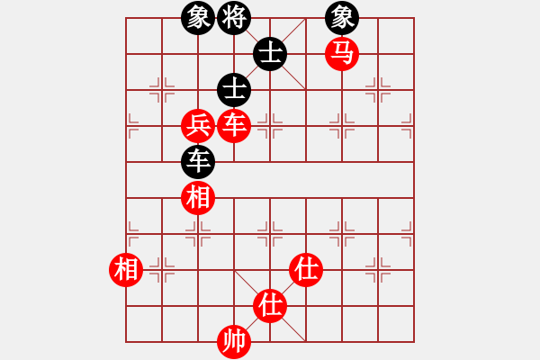 象棋棋譜圖片：天山玉女劍(天帝)-勝-逆天陸云(天帝) - 步數(shù)：180 