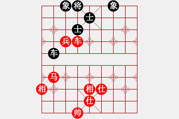 象棋棋譜圖片：天山玉女劍(天帝)-勝-逆天陸云(天帝) - 步數(shù)：190 