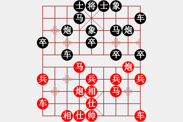 象棋棋譜圖片：天山玉女劍(天帝)-勝-逆天陸云(天帝) - 步數(shù)：20 