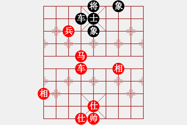 象棋棋譜圖片：天山玉女劍(天帝)-勝-逆天陸云(天帝) - 步數(shù)：230 