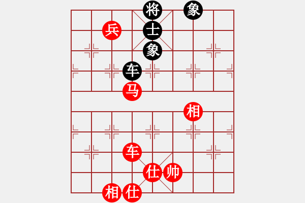 象棋棋譜圖片：天山玉女劍(天帝)-勝-逆天陸云(天帝) - 步數(shù)：240 