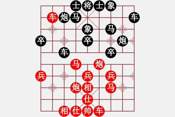 象棋棋譜圖片：天山玉女劍(天帝)-勝-逆天陸云(天帝) - 步數(shù)：30 