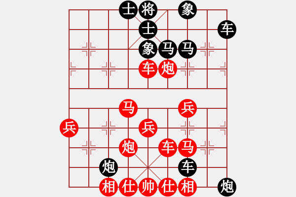 象棋棋譜圖片：天山玉女劍(天帝)-勝-逆天陸云(天帝) - 步數(shù)：50 