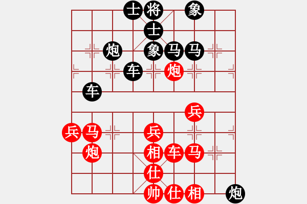 象棋棋譜圖片：天山玉女劍(天帝)-勝-逆天陸云(天帝) - 步數(shù)：60 