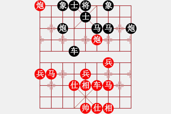 象棋棋譜圖片：天山玉女劍(天帝)-勝-逆天陸云(天帝) - 步數(shù)：70 