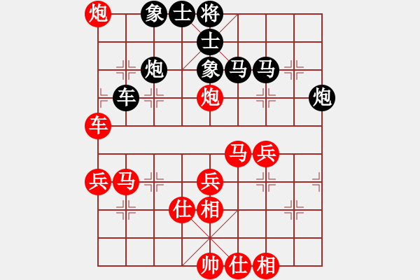 象棋棋譜圖片：天山玉女劍(天帝)-勝-逆天陸云(天帝) - 步數(shù)：80 